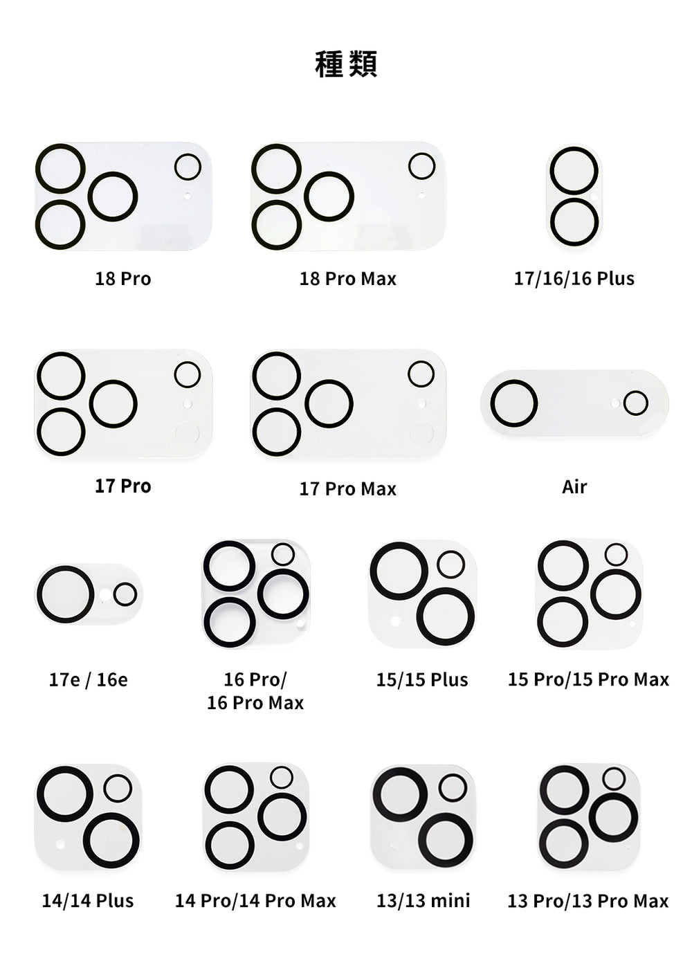 iPhone 18 Pro/18 Pro Max/17/17 Pro/17 Pro Max/Air/17e/16/16 Pro/16