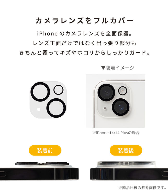 iFace Reflection16Pro用ケース カメラレンズプロテクター付き Amazon.co.jp: iFace iPhone 16 Pro / 16 Pro Max 専用 カメラ