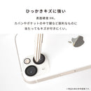 [iPhone 17/17 Pro/Air/17 Pro Max/16/16 Pro/16 Plus/16 Pro Max/16e/15/15 Pro/15 Plus/15 Pro Max/14/14 Pro/14 Plus/14 Pro Max/13 mini/13/13 Pro/13 Pro Max/12 Pro専用]iFace Tempered Glass Camera Lens Protector 強化ガラス カメラレンズプロテクター(クリア)