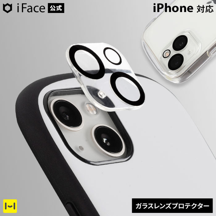 [iPhone 17/17 Pro/Air/17 Pro Max/16/16 Pro/16 Plus/16 Pro Max/16e/15/15 Pro/15 Plus/15 Pro Max/14/14 Pro/14 Plus/14 Pro Max/13 mini/13/13 Pro/13 Pro Max/12 Pro専用]iFace Tempered Glass Camera Lens Protector 強化ガラス カメラレンズプロテクター(クリア)
