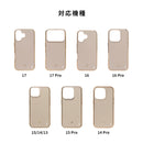 iPhone 17/17 Pro/16/16 Pro/15/15 Pro/14/14 Pro/13 専用 salisty(サリスティ)マットカラー耐衝撃ハードケース
