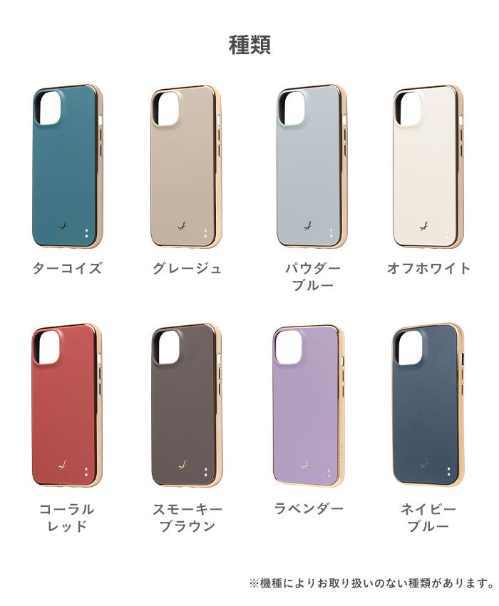 iPhone 17/17 Pro/16/16 Pro/15/15 Pro/14/14 Pro/13 専用 salisty(サリスティ)マットカラー耐衝撃ハードケース