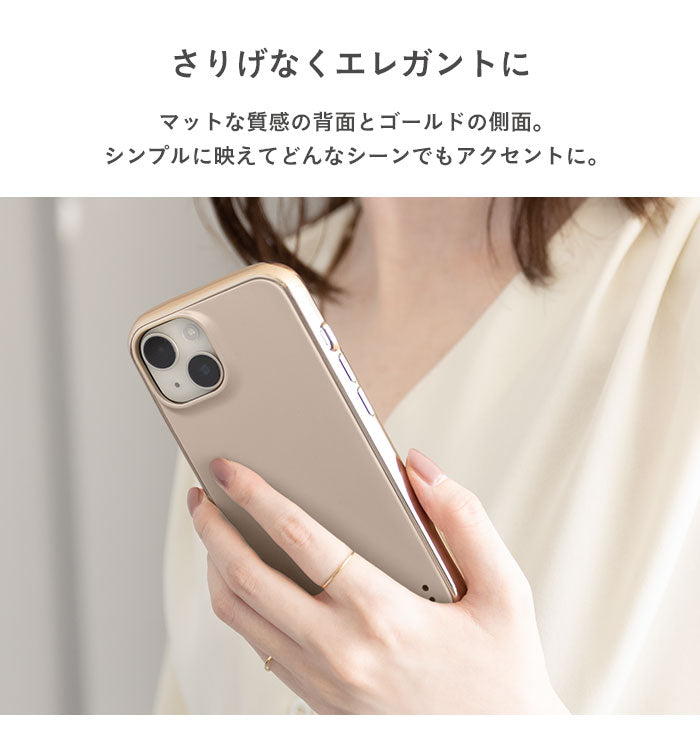 salisy マットカラー耐衝撃ハードケース【iPhone 15/15 Pro/14/14 Pro/13 専用】