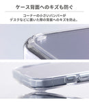 [iPhone 17/17 Pro/Air/17 Pro Max/16/16 Pro/16 Pro Max/16e/15/15 Pro/15 Plus/15 Pro Max/14 Pro/14 Pro Max専用]PATCHWORKS LUMINA MagSafe対応 ケース(クリア)