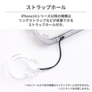 [iPhone 17/17 Pro/Air/17 Pro Max/16/16 Pro/16 Pro Max/16e/15/15 Pro/15 Plus/15 Pro Max/14 Pro/14 Pro Max専用]PATCHWORKS LUMINA MagSafe対応 ケース(クリア)