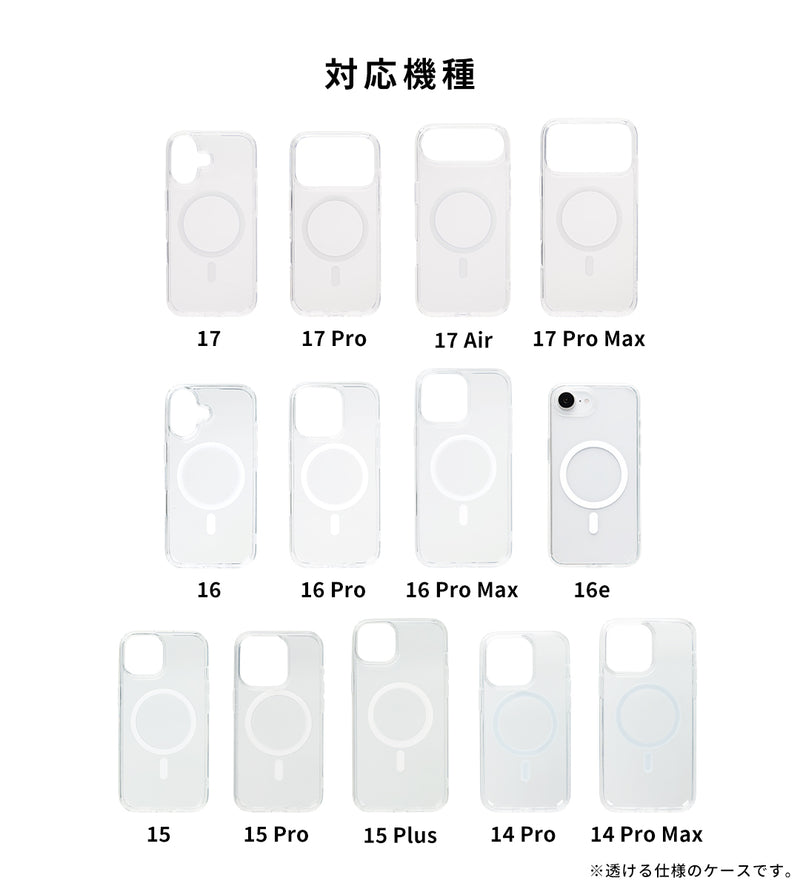 [iPhone 17/17 Pro/Air/17 Pro Max/16/16 Pro/16 Pro Max/16e/15/15 Pro/15 Plus/15 Pro Max/14 Pro/14 Pro Max専用]PATCHWORKS LUMINA MagSafe対応 ケース(クリア)