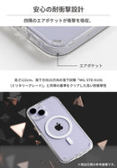 [iPhone 17/17 Pro/Air/17 Pro Max/16/16 Pro/16 Pro Max/16e/15/15 Pro/15 Plus/15 Pro Max/14 Pro/14 Pro Max専用]PATCHWORKS LUMINA MagSafe対応 ケース(クリア)