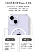 [iPhone 17/17 Pro/Air/17 Pro Max/16/16 Pro/16 Pro Max/16e/15/15 Pro/15 Plus/15 Pro Max/14 Pro/14 Pro Max専用]PATCHWORKS LUMINA MagSafe対応 ケース(クリア)