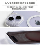 [iPhone 17/17 Pro/Air/17 Pro Max/16/16 Pro/16 Pro Max/16e/15/15 Pro/15 Plus/15 Pro Max/14 Pro/14 Pro Max専用]PATCHWORKS LUMINA MagSafe対応 ケース(クリア)