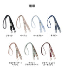 iFace Hang and ショルダーストラップ
