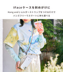 iFace Hang and ショルダーストラップ