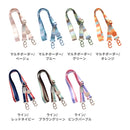 iFace Hang and ショルダーストラップ