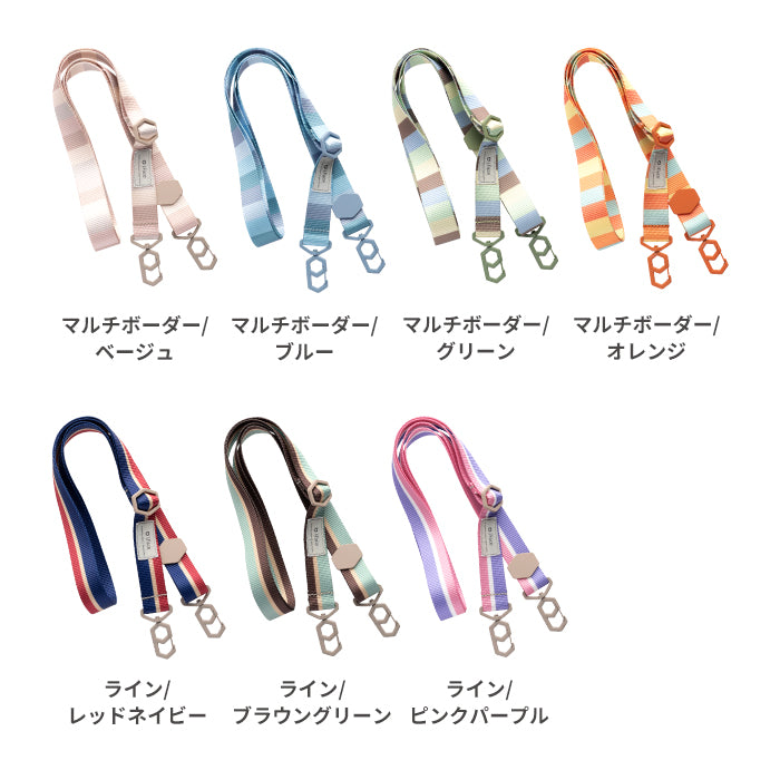 iFace Hang and ショルダーストラップ