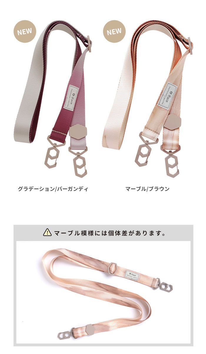 好きなケースをショルダーにする後付けストラップ/ iFace Hang and ショルダーストラップ<font color=red>【一部商品限定セール】</font>