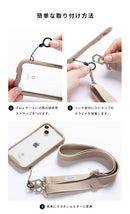 iFace Hang and ショルダーストラップ