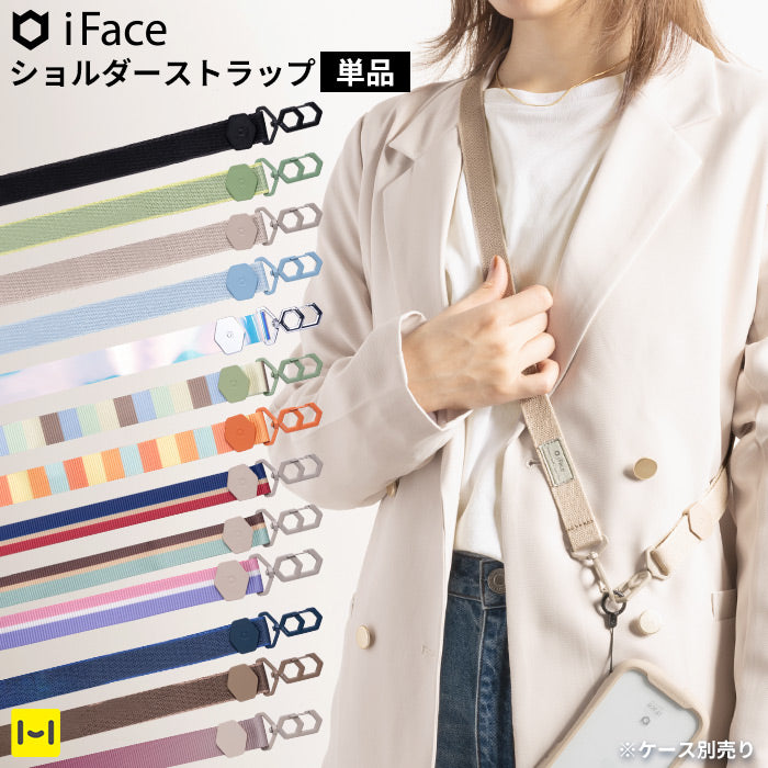 iFace Hang and ショルダーストラップ