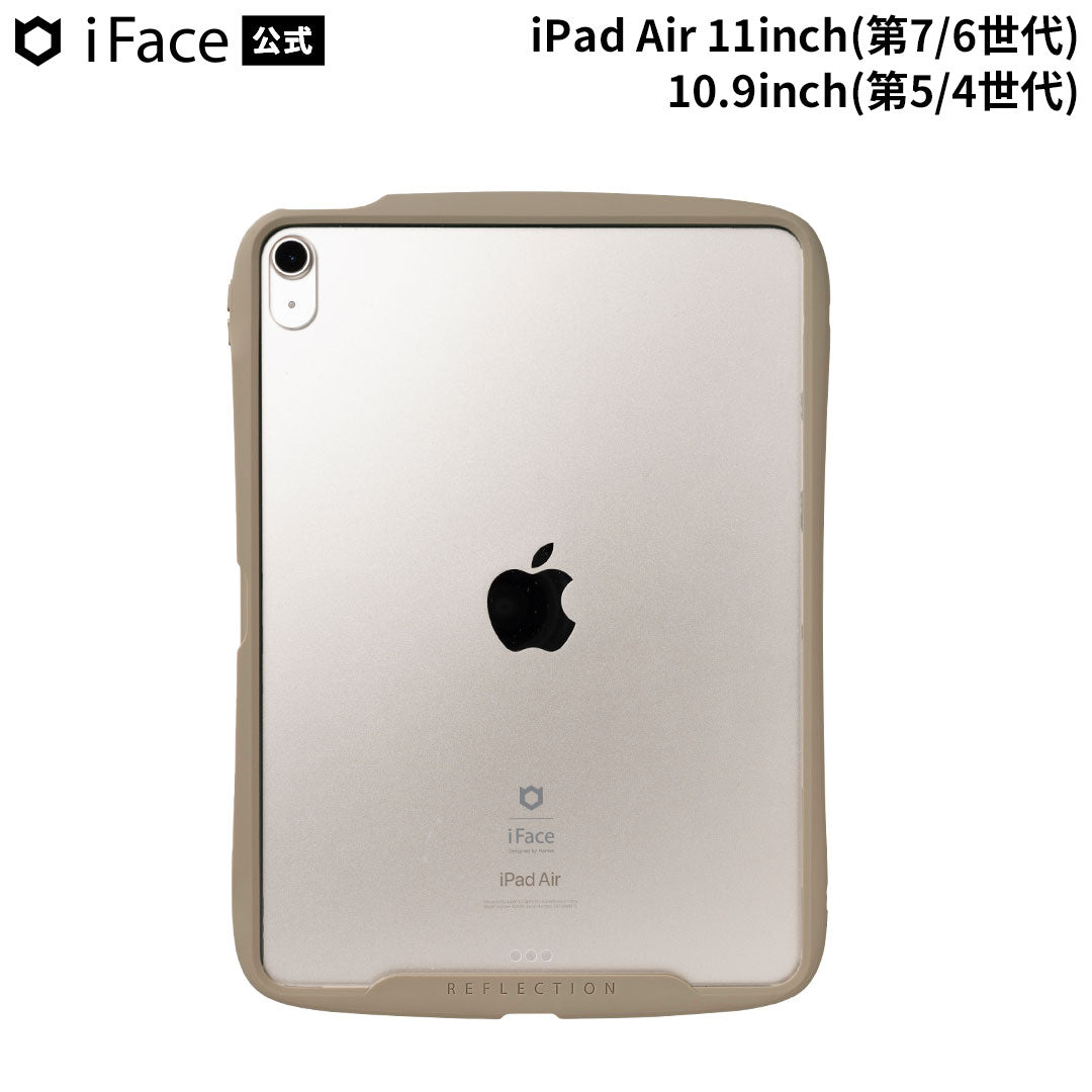 【iPad Air 11inch(第7/6世代)/10.9inch(第5/4世代)専用】iFace Reflection ポリカーボネートクリアケース（ベージュ）