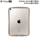 [iPad Air 10.9inch(第5/4世代)専用]iFace Reflection ポリカーボネートクリアケース