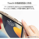 【iPad Air 11inch(第7/6世代)/10.9inch(第5/4世代)専用】iFace Reflection ポリカーボネートクリアケース（ベージュ）