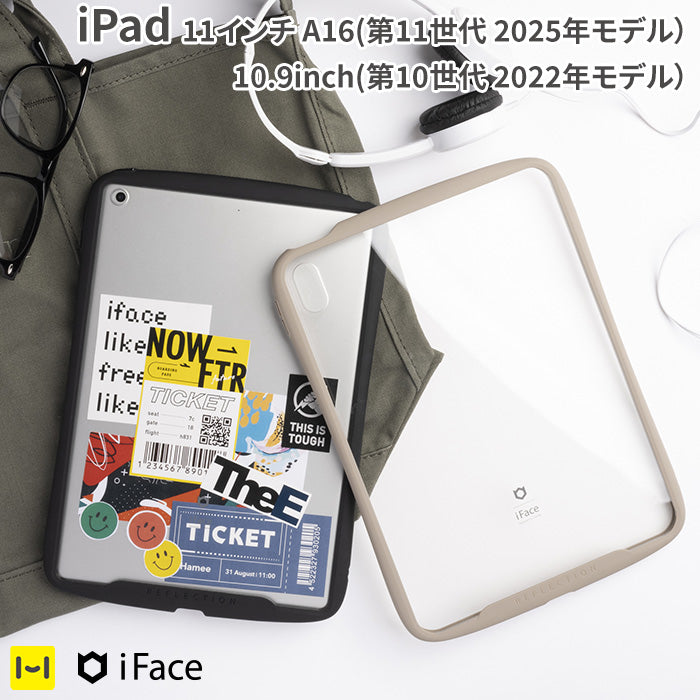 【iPad 11inch A16（第11世代)/10.9inch(第10世代)/10.9inch(第10世代) / 10.2inch(第9/第8/第7世代)専用】iFace Reflection ポリカーボネートクリアケース