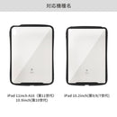 【iPad 11inch A16（第11世代)/10.9inch(第10世代)/10.9inch(第10世代) / 10.2inch(第9/第8/第7世代)専用】iFace Reflection ポリカーボネートクリアケース