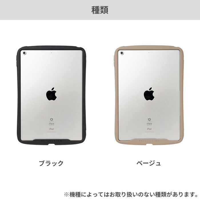 iFace カバー付きiPad 第9世代 シルバー Wi-Fiモデル 64gb ヨドバシ.com - アイフェイス iFace iPad 10.2インチ（第9世代・第8