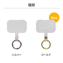 iFace Hang and ストラップホルダー（クリア・フロスト）