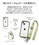 iFace Hang and ストラップホルダー（クリア・フロスト）