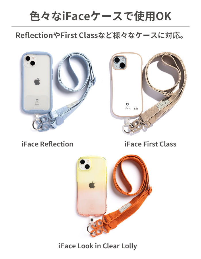iFace Hang and ストラップホルダー（クリア・フロスト）
