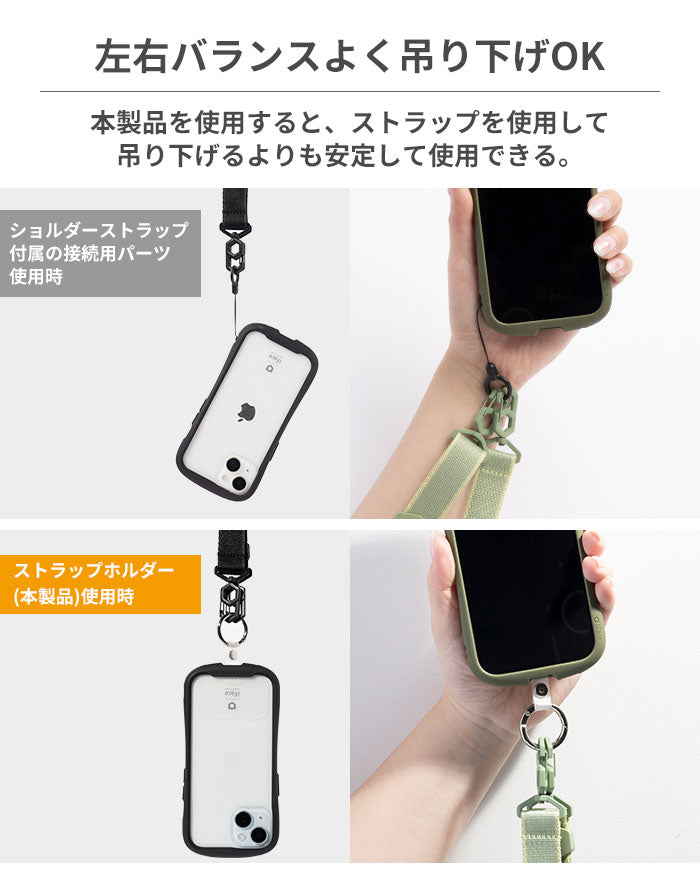 iFace Hang and ストラップホルダー（クリア・フロスト）