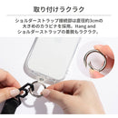 iFace Hang and ストラップホルダー（クリア・フロスト）