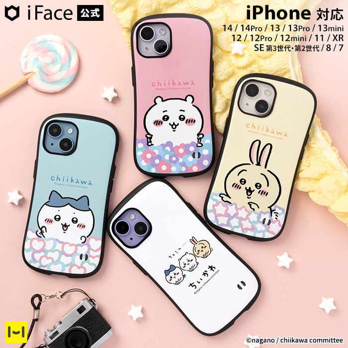 ちいかわ iFace First Classケース【iPhone14/14 Pro/13 mini/13/13 Pro /12 mini/12/12 Pro/11/XR/8/7/SE(第2世代/第3世代) 専用】【正規通販】