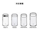 【Google Pixel 9/9 Pro/9 Pro XL/8a/7a専用】iFace First Class Standard/Cafe/KUSUMI ケース