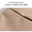 iFace Coverletti タブレットポーチ(Sサイズ/ベージュ)