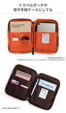 iFace Coverletti タブレットポーチ(Sサイズ/ベージュ)