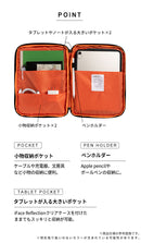 iFace Coverletti タブレットポーチ(Sサイズ/ベージュ)