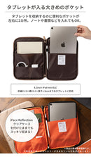 iFace Coverletti タブレットポーチ(Sサイズ/ベージュ)