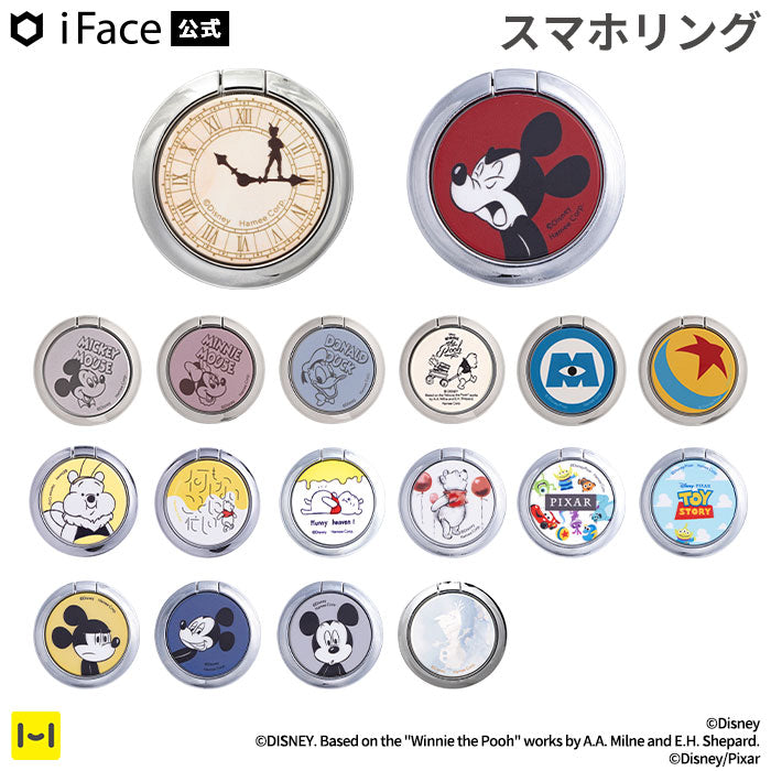 ディズニーキャラクター iFace Finger Ring Holder フラットタイプ