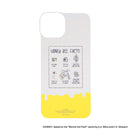 [iPhone 15/15 Pro/15 Plus/14/14 Pro/14 Plus/14 Pro Max/13/13 Pro/12/12 mini/12 Pro/11/XS/X/8/7/SE(第3/第2世代)専用]ディズニーキャラクターiFace 背面クリアケース用インナーシート