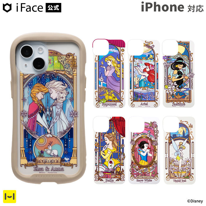 ディズニーキャラクター iFaceの背面をカスタマイズ クリアケース用インナーシート(ステンドグラス)
【iPhone 15/15 Pro/14/14 Pro/13/12/12 Pro/8/7/SE(第3/第2世代)ケース専用】