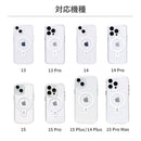 [iPhone 15/15 Pro/15 Plus/15 Pro Max/14/14 Pro/14 Plus/13/13 Pro専用]iFace Look in Clear Hybrid Magneticケース(クリア)
