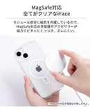 [iPhone 15/15 Pro/15 Plus/15 Pro Max/14/14 Pro/14 Plus/13/13 Pro専用]iFace Look in Clear Hybrid Magneticケース(クリア)