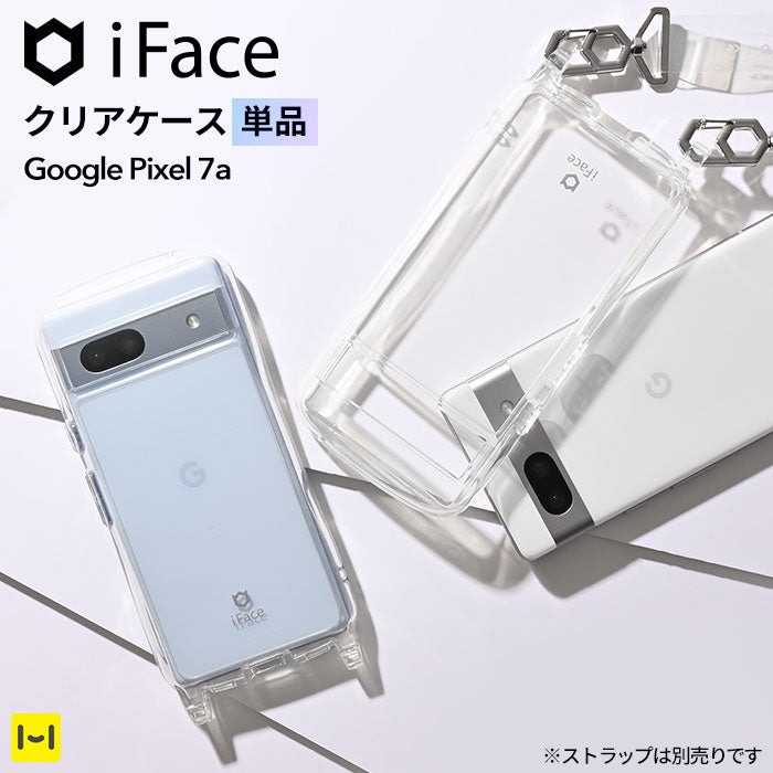 [Google Pixel 7a専用]iFace Hang and Hybridクリアケース(クリア)
