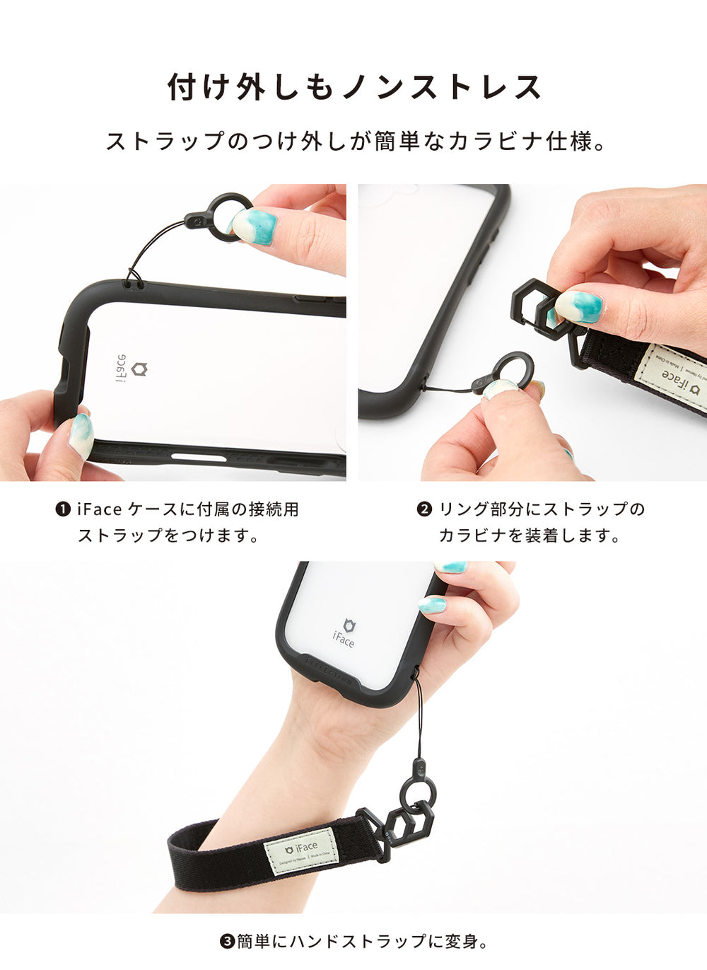 iFace Hang and ハンドストラップ(ブラック)