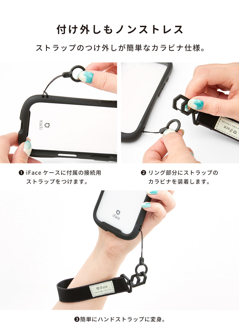 iFace Hang and ハンドストラップ(ブラック)