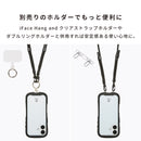 iFace Hang and ショルダーストラップ(丸紐)