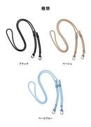 iFace Hang and ショルダーストラップ(丸紐)