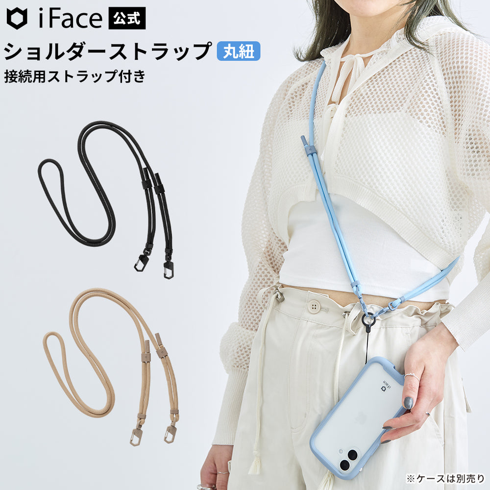 iFace Hang and ショルダーストラップ(丸紐)