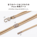 iFace Hang and ショルダーストラップ(丸紐)