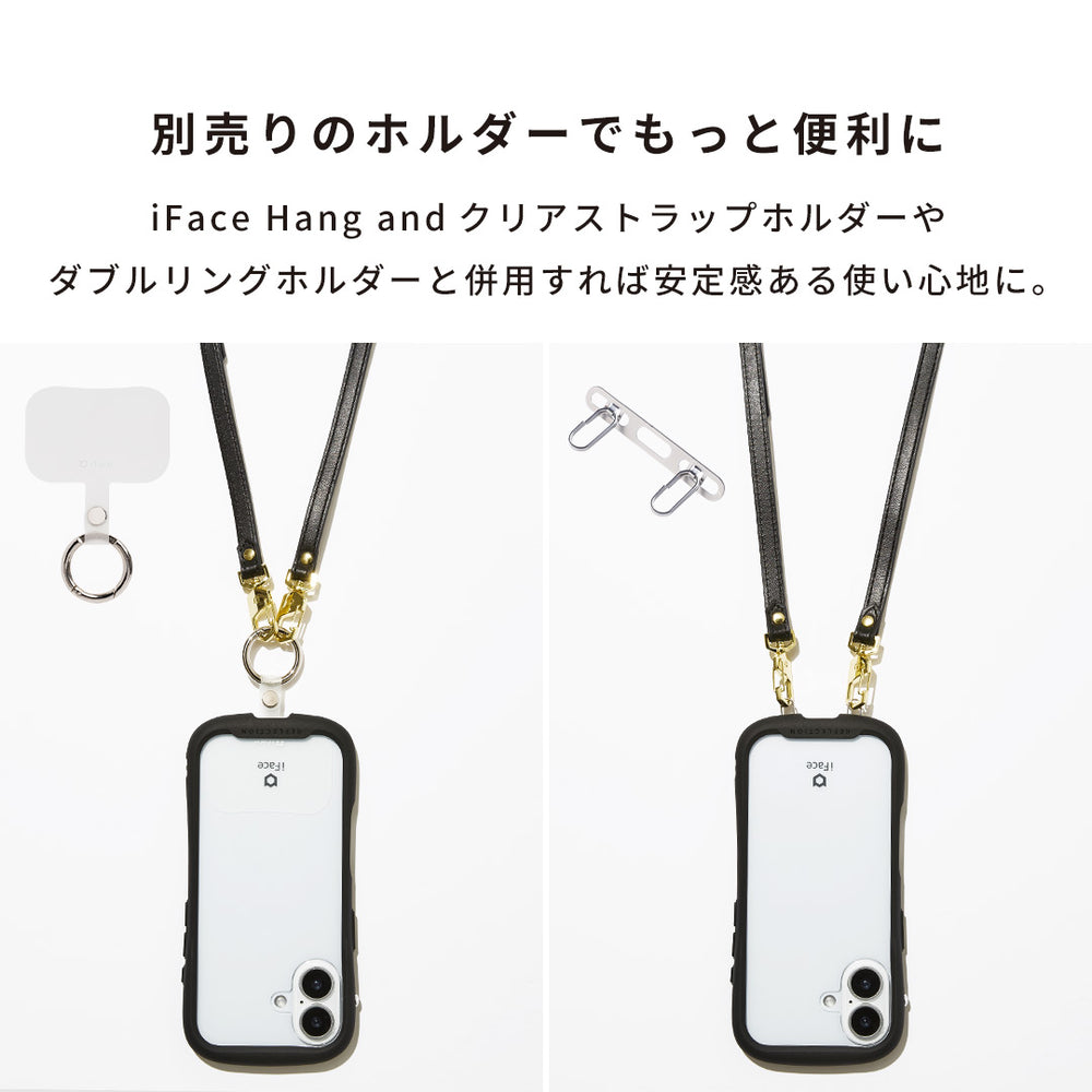 iFace Hang and ショルダーストラップ(PUレザー)